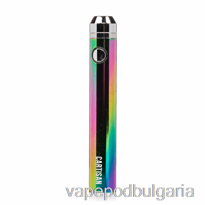 Vape Bulgaria Cartisan бутон Vv 1300 510 батерия дъга